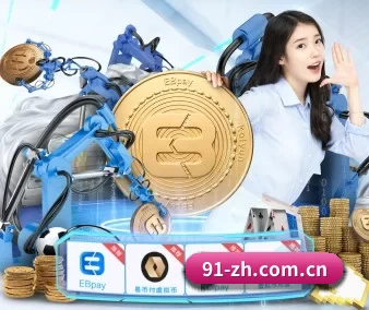 江南体育下载ios APP 界面